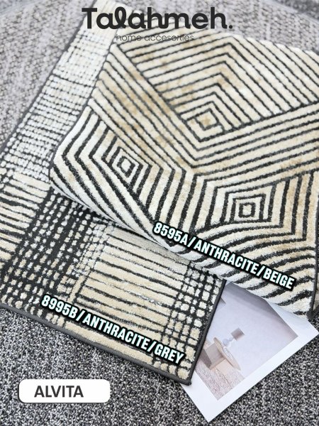 موكيت سجاد (ALVITA)